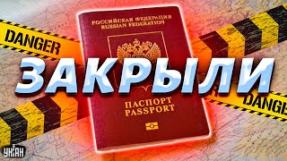 Сдаем паспорта, выезд закрыт! Дальше - смертная казнь. Россиян огорошили запретами