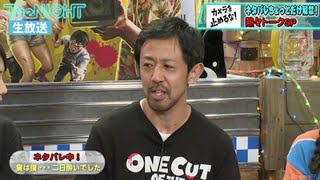 「本当に会いたい人に会えた」スピードワゴン小沢、大興奮！　映画「カメラを止めるな!」の魅力を大解剖、撮影秘話も - めるも