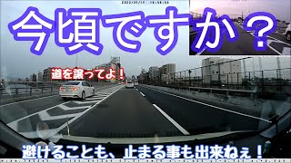 新御堂筋の江坂ランプ、遅すぎる合流に気を付けて！