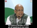 highlights aicc press briefing by abhishek manu singhvi on rafale scam