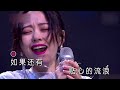 張靚穎 ─《天下無雙》 wild west ktv