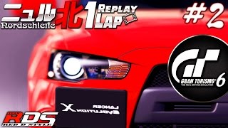 【グランツーリスモ6】ニュル北１LAP「Evo X GSR'07」【PS3】＃2