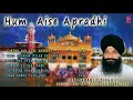 hum aise apradhi bhai sarabjit singh ji hazoori ragi sri darbar sahib amritsar