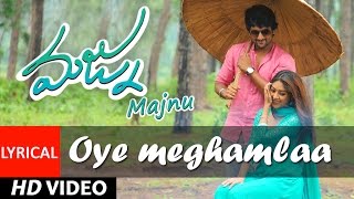 Majnu Songs | Oye Meghamla Lyrical Video | Nani | Anu Immanuel | Gopi Sunder