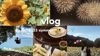 【vlog】2023 summer☀️🌻🤟🏻🍧🐬🫧‪夏の思い出詰め込みました💖#vlog #社会人の休日 #福岡 #能古島 #夏の思い出