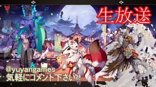 【第9回陰陽師生放送】飲みましょうｗ【21時20分～】