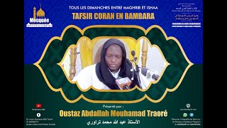 DIRECT_10_04_2023 | ESPACE TAFSIR | OUSTAZ ABDALLAH TRAORE