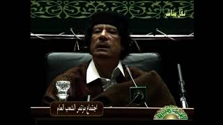 القذافي 2007 يتحدث عن الفساد