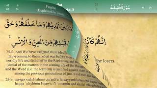 041 Surah Fussilat by Mishary Al Afasy (iRecite)