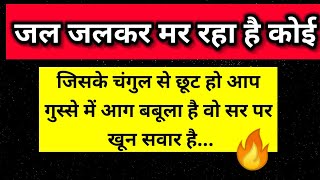 एक हफ्ते के अंदर इस लेडी की एंट्री होगी जिसका नाम जानकर आपको 😠 ।। Universe message