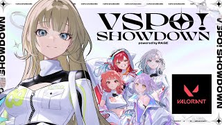 【VALORANT】VSPOSHOWDWNに向けての会　二日目なんだ【ぶいすぽっ！/英リサ】