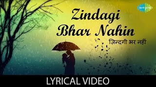 Zindagi Bhar Nahin Lyrical | ज़िन्दगी भर नहीं | Barsaat Ki Raat | Lata Mangeshkar \u0026 Rafi | Madhubala