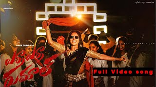 Yerra Yerrani Rumalu Gatti Dj Full Video Song | 2025Latest Folk Song | Naga Durga | Nesttelugumusic