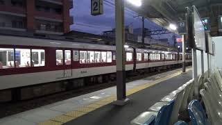 近鉄5200系5213編成+9000系急行名古屋行き到着