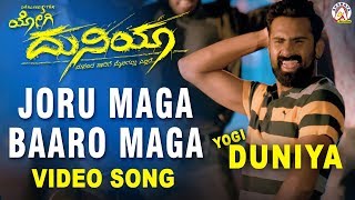 Yogi Duniya - Joru Maga Baaro Maga Video Song | Yogi, Hithaa Chandrashekhar, Vasista
