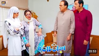 Bulbulay Drama Season 2 Ep 300 #bulbulayseason2