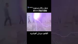 ✨️ ليه محتاج تركب بديل الرخام و ايه هى ألواح بديل الرخام ؟☆ هى أحد أفضل اتجاهات الديكور الحديث