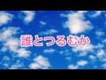 誰とつるむか【全盲の運波セラピスト松島みゆき】