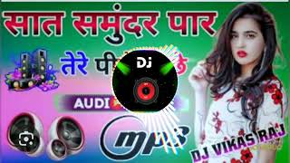 sat samundar par me tere DJ dholaki Remix !! Hindi DJ song !!