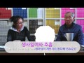 생사일여와 호흡 봄나라 원아님의 개인지도 150423 02