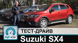 Suzuki SX4 2016 - тест-драйв InfoCar.ua (Сузуки СХ4)