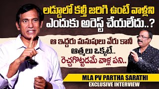 Adoni MLA PV Partha Sarathi Exclusive Interview | Journalist Nagaraju | SumanTV Now