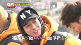 런닝맨 127회 #4