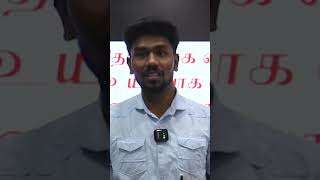 படிப்பை விட உயர்ந்தது எது ? | What is higher than studies? #shanmugamiasacademy  #tnpscgroup4