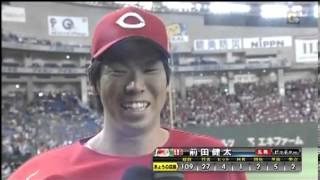 【カープ】2013.07.25 前田健太ヒーローインタビュー