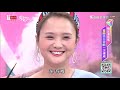 小凱老師示範 眉筆這樣選！夏日出油也不怕 女人我最大 20190805