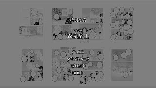 【第１回世界SF作家会議】#7森泉岳土特別寄稿「アフターコロナのヒューマン」＆共同宣言