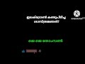 general knowledge quiz gk പൊതു വിജ്ഞാനം ക്വിസ് general knowledge