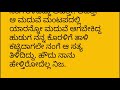 ಅಕ್ಕ ಬಳಸಿ ಬಿಟ್ಟ ವಸ್ತುವನ್ನ ಉಪಯೋಗಿಸುತ್ತಿದ್ದ ನಂಗೆ ಅಕ್ಕ ಬಿಟ್ಟು ಹೋದ ಹುಡುಗನೊಂದಿಗೆ ಅಪ್ಪ ಮದುವೆ ಮಾಡಿಸಿದ್ದರು