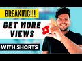 How To Get More Views From YouTube Shorts in tamil [ NEW METHOD ]