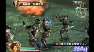 PS2 SLPM-74235 戦国無双 無双演舞 お市の章 お市 稲葉山城攻略戦 やさしい