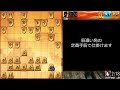 【筋違い角の手筋】まさかの相筋違い角！定番の手筋で一気に仕掛ける【3切れ将棋ウォーズ実況】