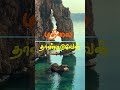 yesu enkooda |Benny Miracle | Tamil Christian worship songs | Tamil christian songs | Youtube shorts