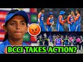 BCCI to take ACTION on India Women's Team BAD Performance in T20 World Cup?! 😡| Cricket News