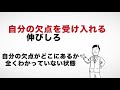 【13分で解説】ストレスゼロの生き方 心が軽くなる100の習慣（testosterone 著）