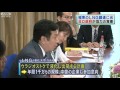 極東のlng調達に光　日ロ政府が協力の覚書締結（12 06 25）