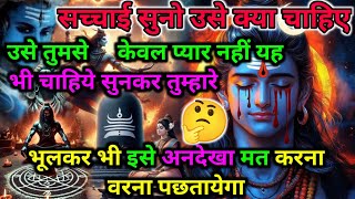 888🌈 Mahadev Ji Ka Sandesh😭💯 मैं तो तुम्हारे लिए ही आया हूं क्यों चिंता करते हो🕉️#god #shivshakti 🌟