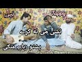 Nashe Me Na Kre Nashaye Di Krama | New Song | Rabab Mangy | Pashto Tappy | Malik Asad Khan