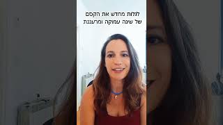 פתרון בעיות שינה בשיטה מדעית ומוכחת CBTI