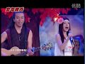 2013.2.23星光大道總決賽 李玉剛助演安與騎兵 紅山果