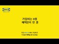 ikea ikea family 특별한 혜택을 소개할게요