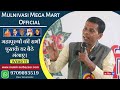 राशिफल तंत्र मंत्र पंडीतगिरी की खोल दी पोल siyaram mahato expose rashiphal tantra mantra aso