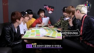 물건들에게 침대를 뺏긴 정국이 (꿀FM, 데뷔 1주년) (자막ver.)