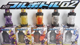 SGフルボトル02 全５種 開封 Kamen Rider Build full bottle ニンニンコミック ホークガトリング ハリネズミ 仮面ライダービルド 食玩 candy toys