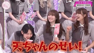 櫻坂46【守屋麗奈】完全に油断していたれなぁ