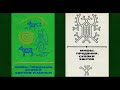 Мифы предания сказки хантов и манси 1 Сказки и мифы народов Востока 49 Лукина Новик Аудиокнига